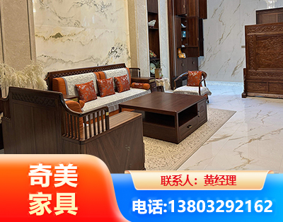 贵港板木结合家具