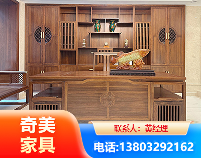 贵港实木家具