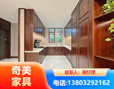 贵港实木家具