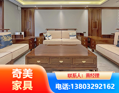 贵港实木家具