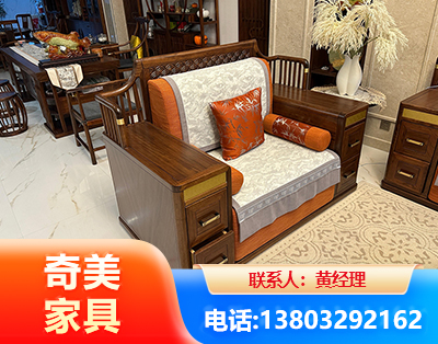 贵港实木家具