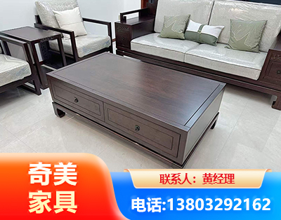 贵港实木家具